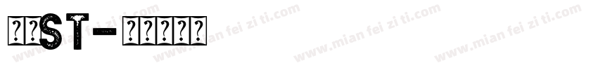 方正ST字体转换