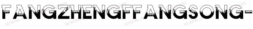 fangzhengffangsong字体转换