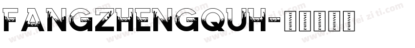 fangzhengquh字体转换