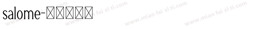 salome字体转换