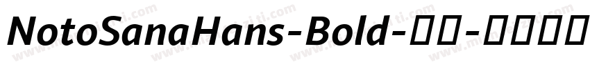 NotoSanaHans-Bold-粗体字体转换