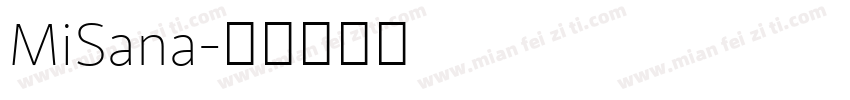 MiSana字体转换