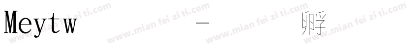 Meitw字體字体转换