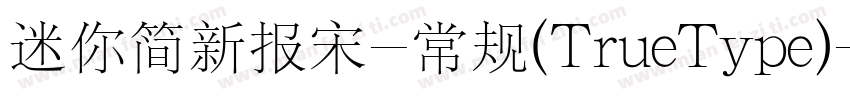 迷你简新报宋-常规(TrueType)字体转换