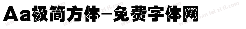 Aa极简方体字体转换