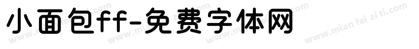 小面包ff字体转换