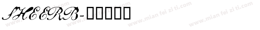 SHEERB字体转换