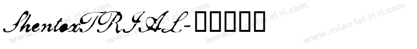 ShentoxTRIAL字体转换