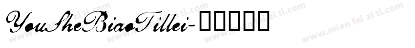 YouSheBiaoTillei字体转换