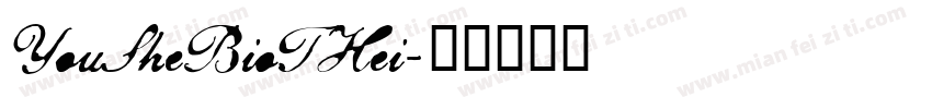 YouSheBioTHei字体转换
