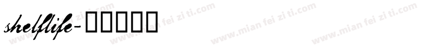 shelflife字体转换