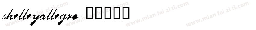 shelleyallegro字体转换