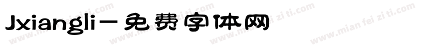Jxiangli字体转换