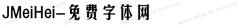 JMeiHei字体转换
