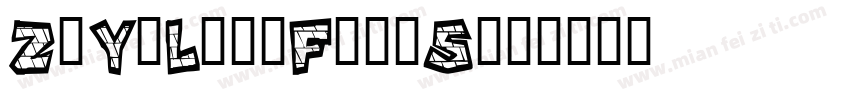 ZiYuLingFengS字体转换
