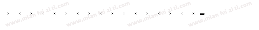 ShinnMediumItalic字体转换