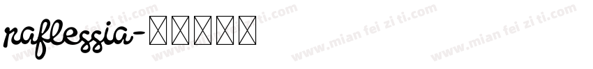 raflessia字体转换