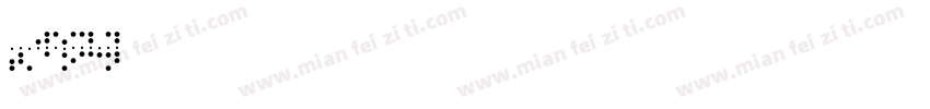 SignalNo2DOT字体转换