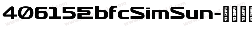 40615EbfcSimSun字体转换