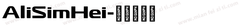 AliSimHei字体转换