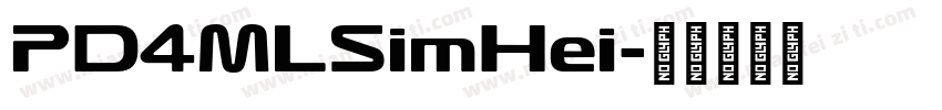 PD4MLSimHei字体转换