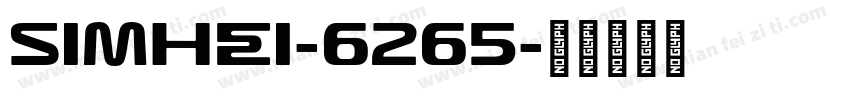 SIMHEI-6265字体转换