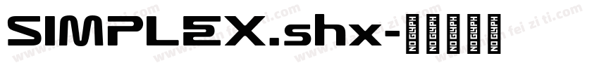 SIMPLEX.shx字体转换