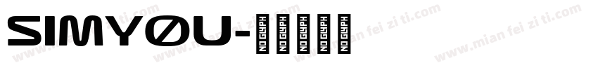 SIMYOU字体转换