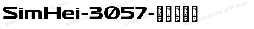 SimHei-3057字体转换