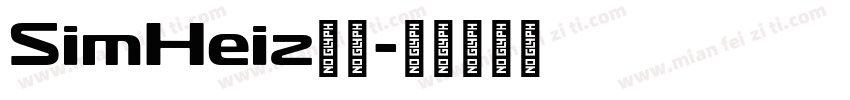 SimHeiz中文字体转换