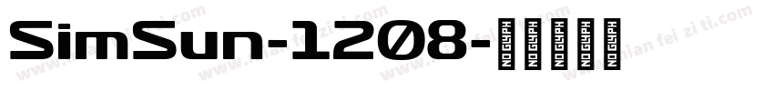 SimSun-1208字体转换