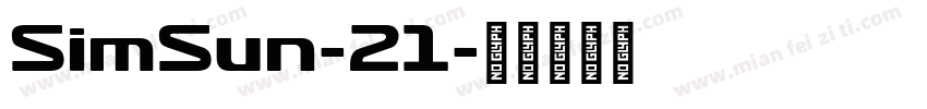 SimSun-21字体转换