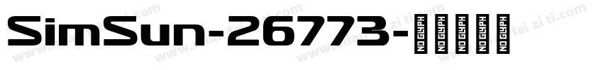 SimSun-26773字体转换