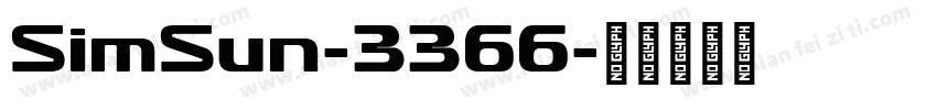 SimSun-3366字体转换