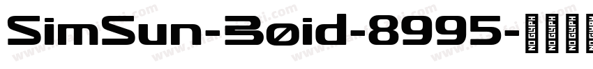 SimSun-Boid-8995字体转换