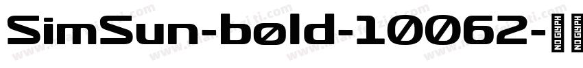 SimSun-bold-10062字体转换