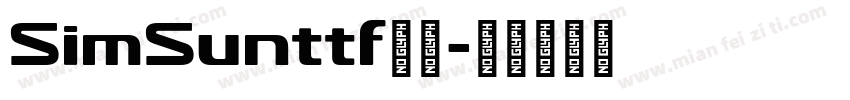 SimSunttf字体字体转换