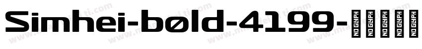 Simhei-bold-4199字体转换