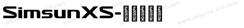 SimsunXS字体转换