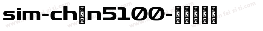 sim-ch_n5100字体转换