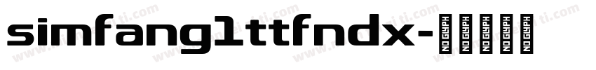 simfang1ttfndx字体转换