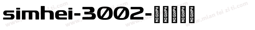 simhei-3002字体转换