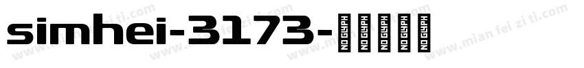 simhei-3173字体转换