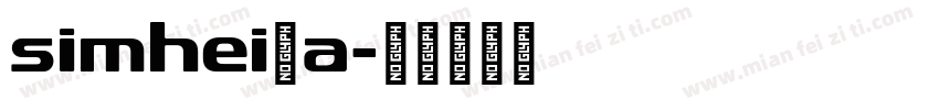 simhei_a字体转换