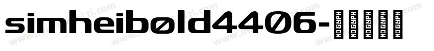 simheibold4406字体转换
