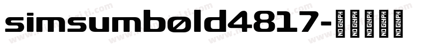 simsumbold4817字体转换