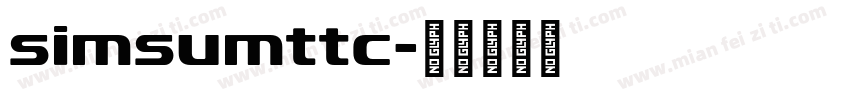 simsumttc字体转换