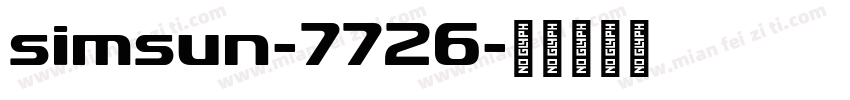 simsun-7726字体转换