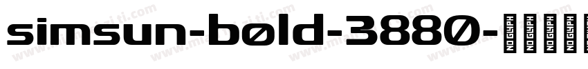 simsun-bold-3880字体转换