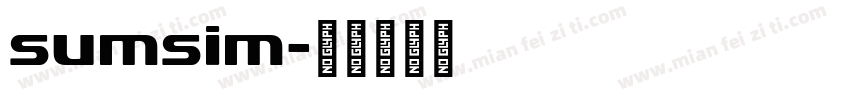 sumsim字体转换